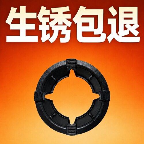 【滑锅包退】铸铁特厚防滑挡风防风聚火罩户外煤气液化气灶台罩