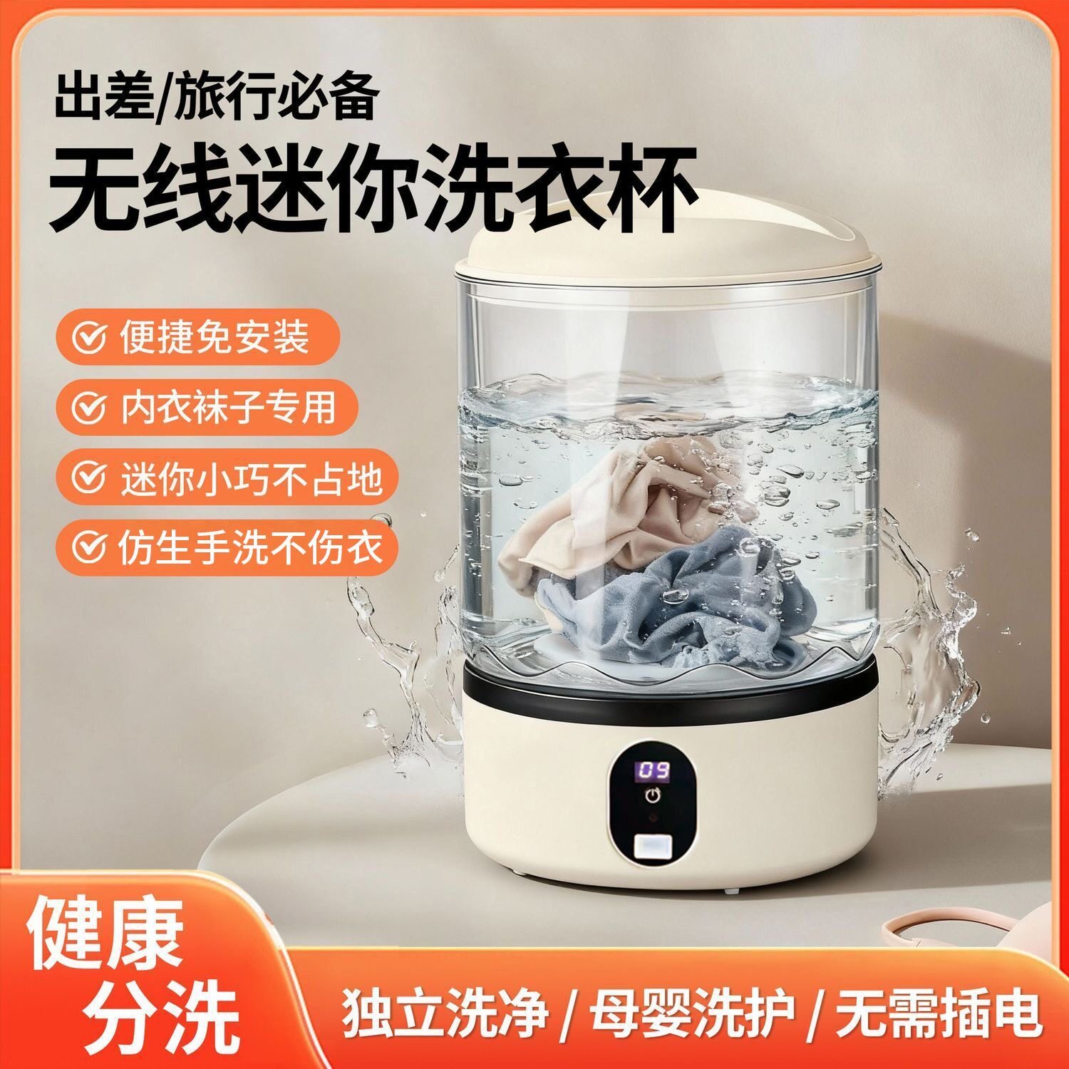 【加大3升】迷你洗衣机洗衣一体内衣专用内裤袜子便携式洗衣杯