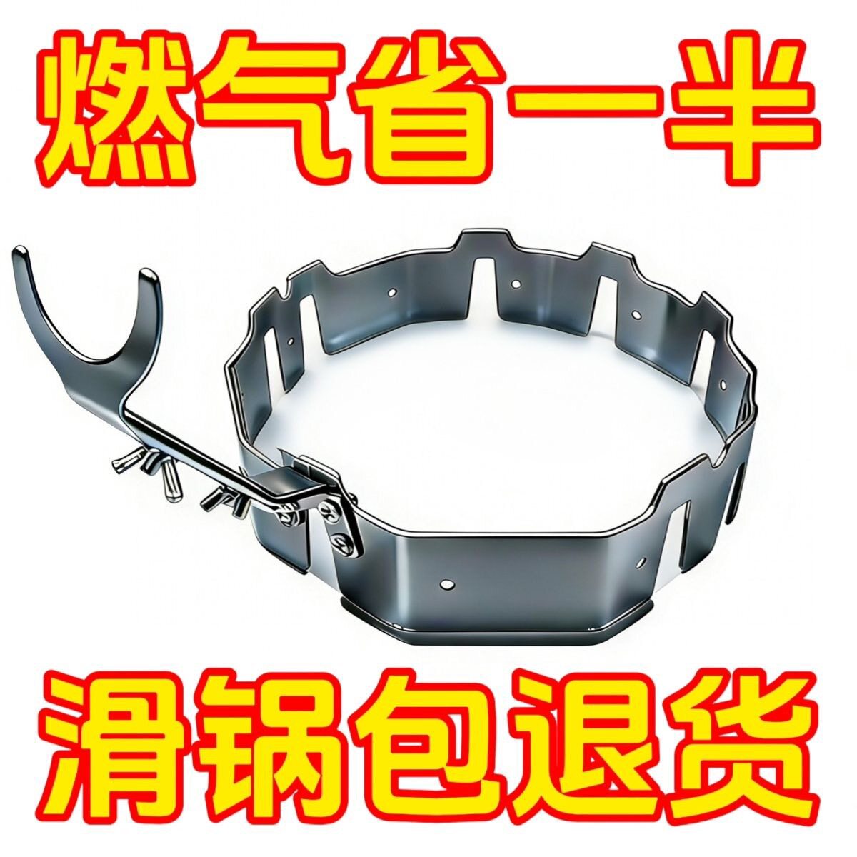 铸铁卡式炉挡风板炉具防风板炉头灶具灶头便携炉防风罩野营装备