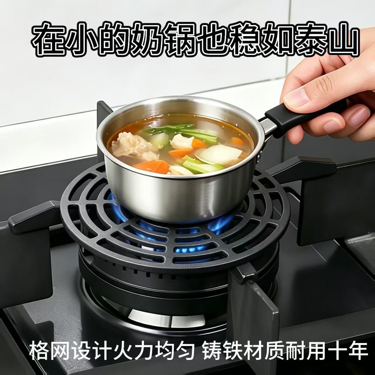 燃气灶支架炒锅防滑锅架托煤气炉灶架子水壶小奶锅气灶台灶具配件