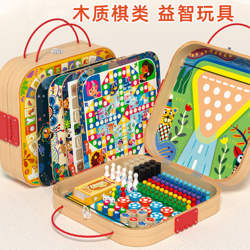 木质飞行棋多功能棋盘多合一儿童棋类益智玩具五子棋游戏新年礼物