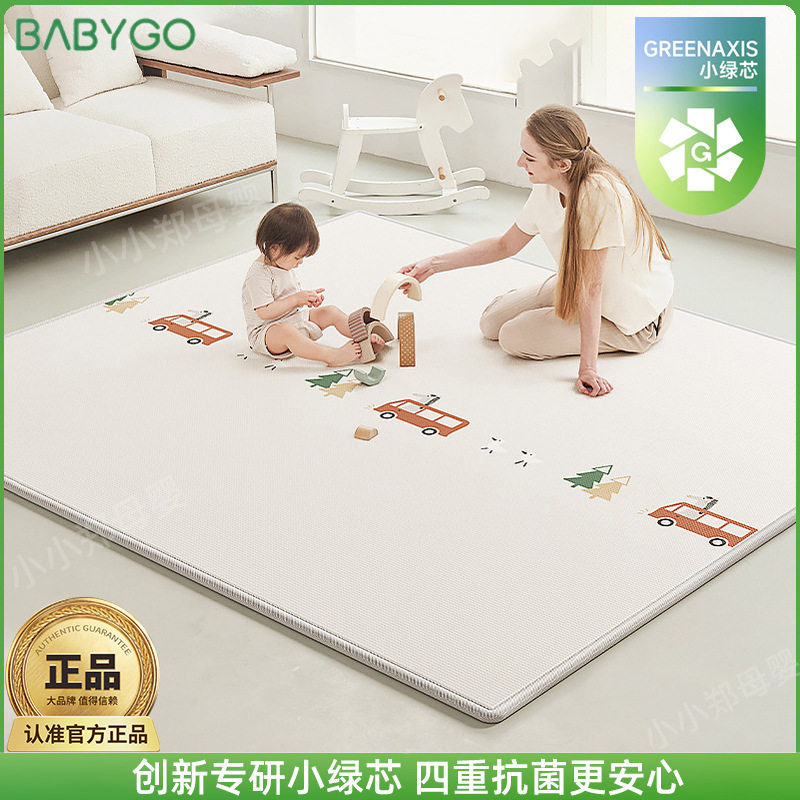 babygo宝宝爬爬垫2cm加厚家用防滑无味婴儿游戏地垫xpe儿童爬行垫