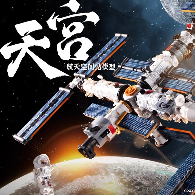 兼容开益小颗粒积木航空空间站模型积木摆件儿童益智拼装玩具