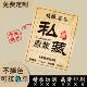 各类香型白酒标签定制不干胶贴纸果香型浓香型酒水产品标识贴设计