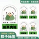 粽子不干胶定制贴纸叉烧粽海鲜粽端午食品标签logo定做产品标识贴