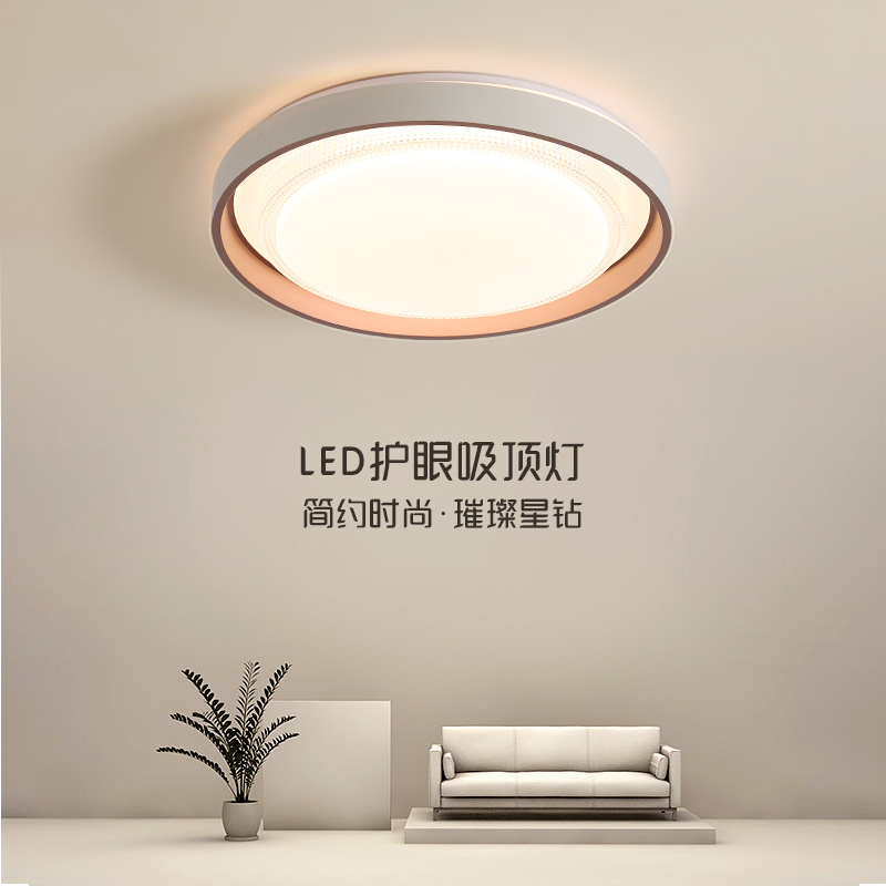 极简卧室灯北欧创意简约现代客厅吸顶灯圆形轻奢房间主卧中山灯具