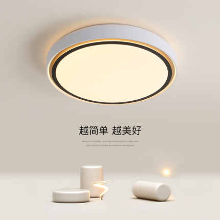 led吸顶灯圆形卧室灯简约现代大气客厅灯房间灯餐厅阳台过道灯具