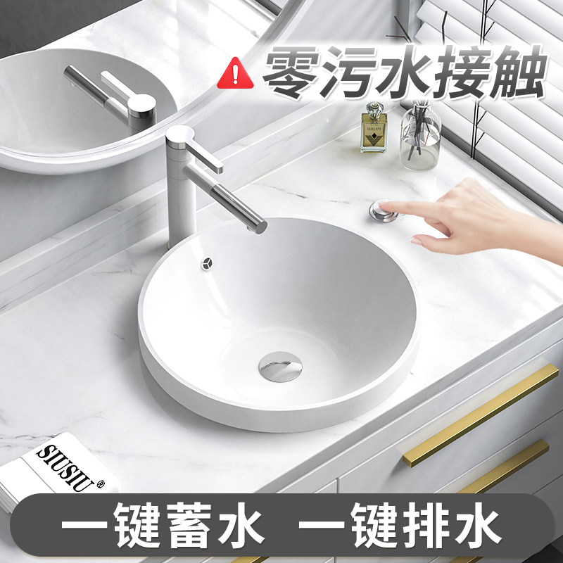 半嵌入式台上盆46cm台中盆台控排水陶瓷圆形洗手池洗漱洗脸槽面盆
