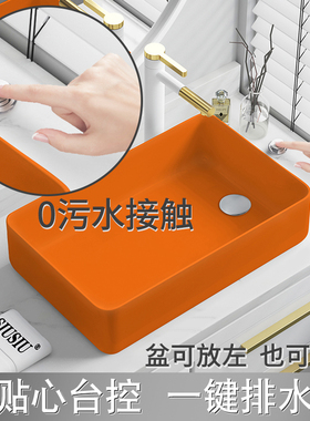 台上盆橙色洗手池侧下水偏去水洗衣机柜左右台控排水洗衣盆洗衣槽