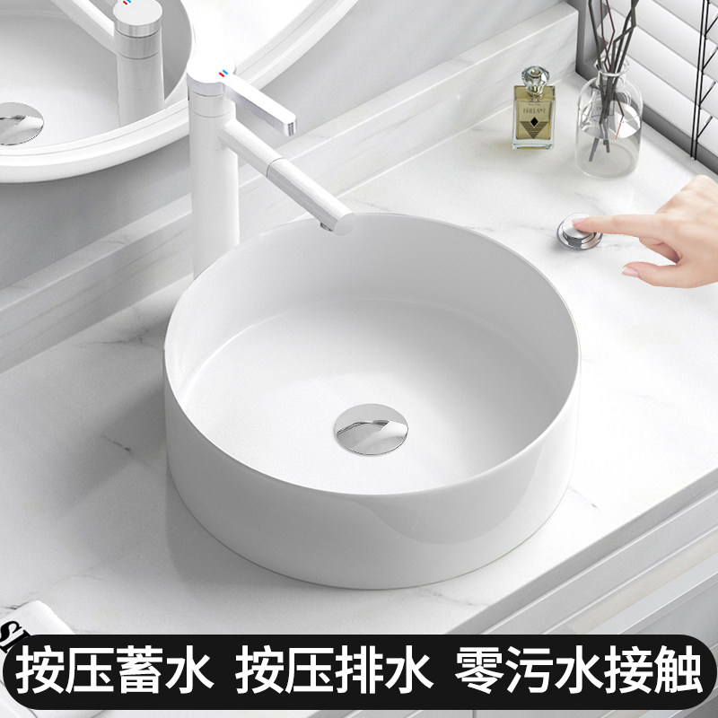 台控按压排水台上盆洗手盆洗脸洗手池陶瓷圆形小号洗漱盆水盆面盆
