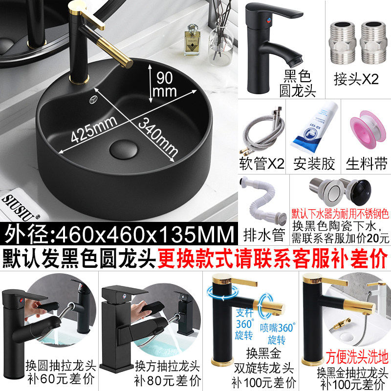 黑色现代陶瓷洗手盆洗脸盆单盆小尺寸北欧台上盆面盆圆形水池水u.