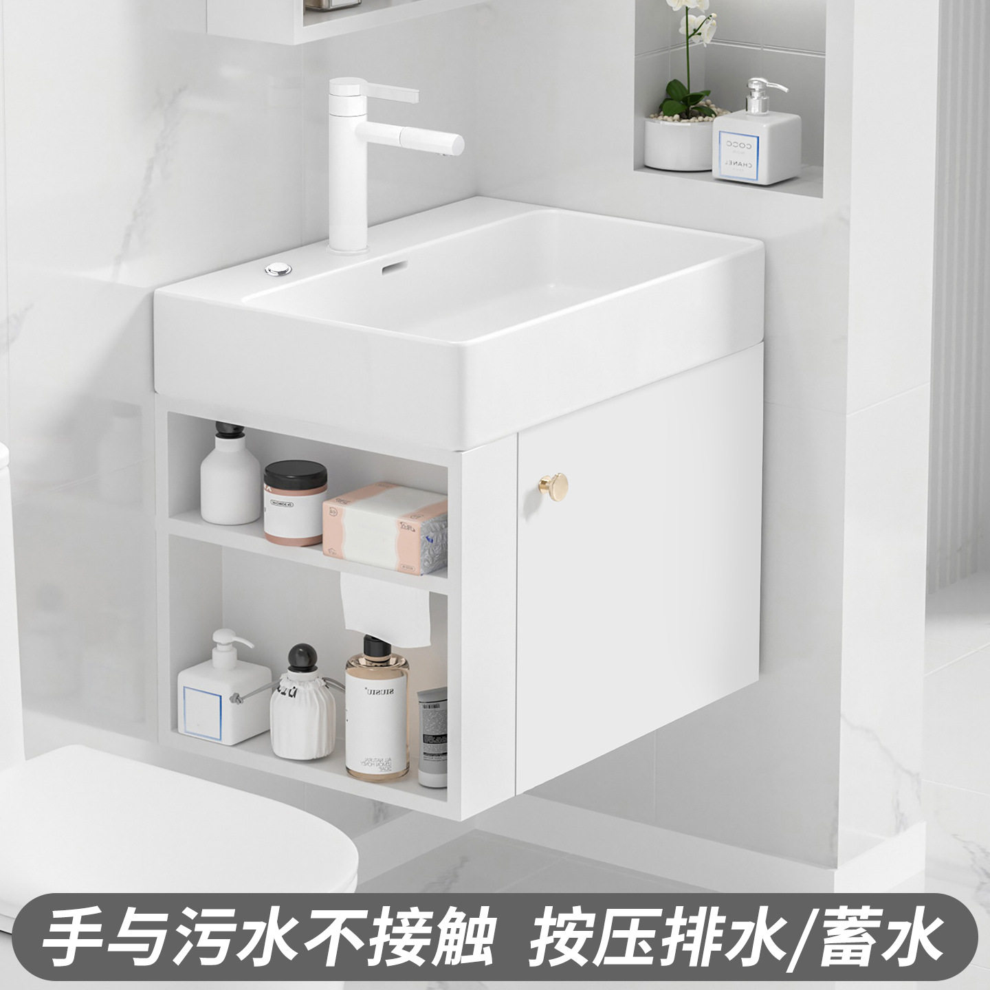 台控按压排水开放架储物柜小宽度挂墙式浴室柜陶瓷洗脸面盆洗手盆