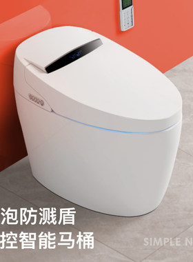 智能马桶盖一体式全自动