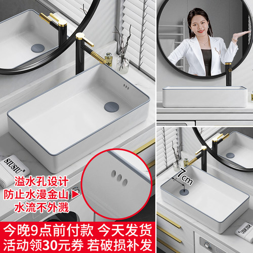 带溢水孔洗衣机柜台上侧排下水管陶瓷偏孔偏口洗手盆洗衣池洗衣槽