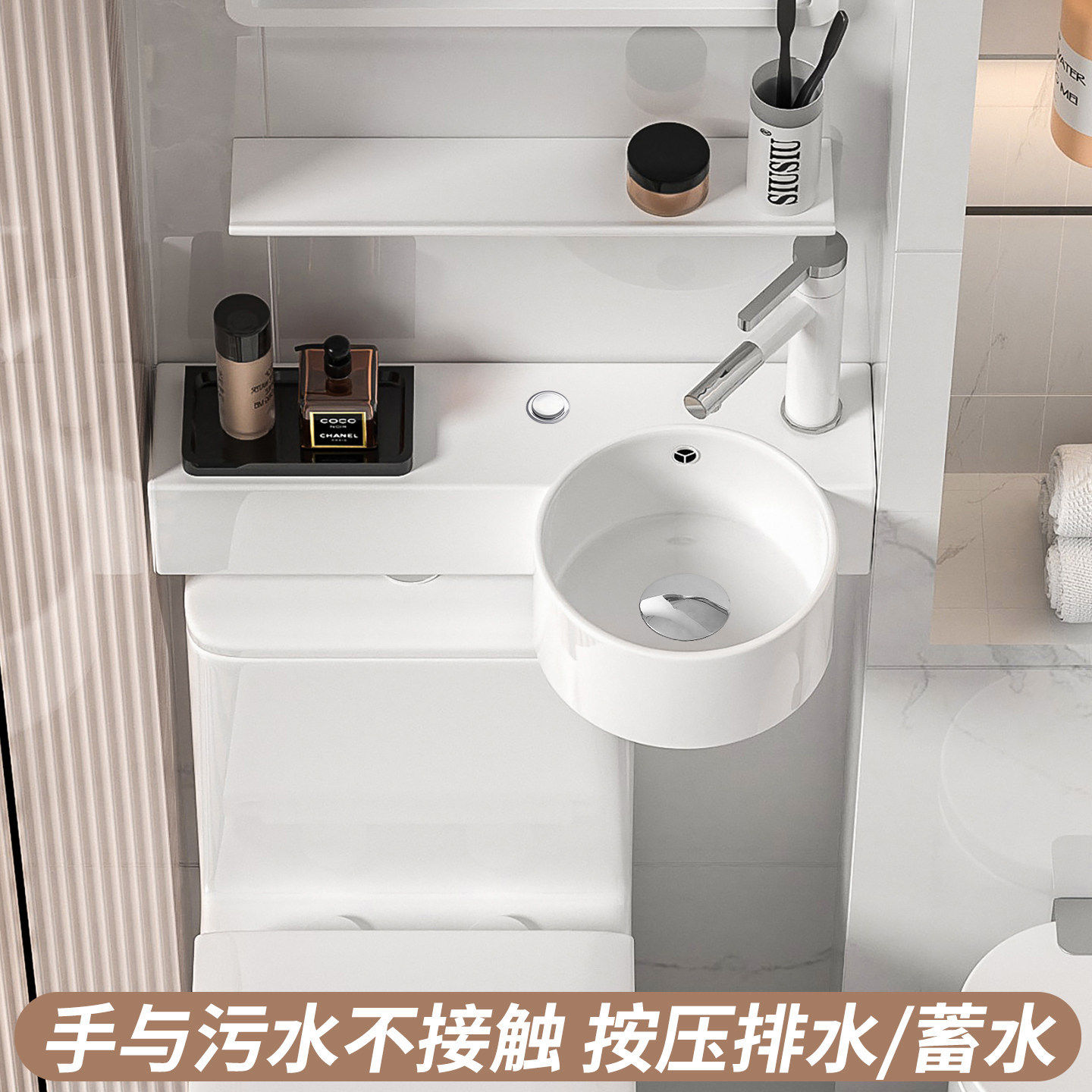 按压式排水马桶上洗手池洗漱盆挂墙式水池陶瓷小号p形洗面盆水盆