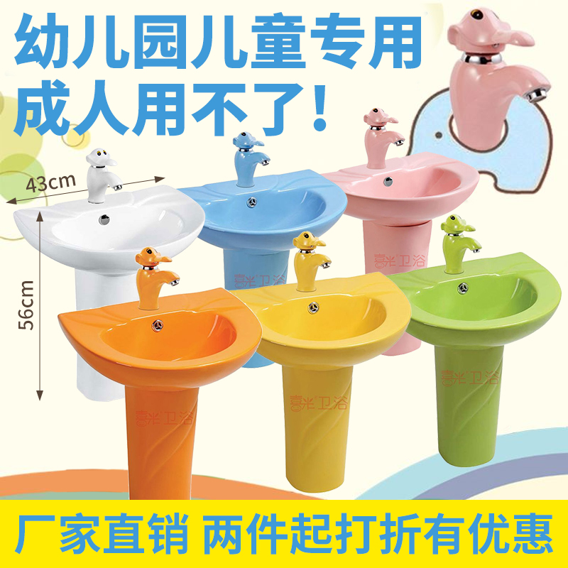 儿童彩色立柱盆陶瓷卡通学校