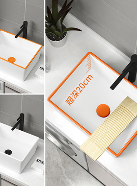 橙色超深加深台上盆菜盆陶瓷洗手盆带搓衣板洗衣盆面盆洗衣池水槽