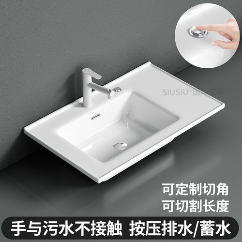 半嵌入式台中盆陶瓷一体盆单盆左盆洗脸盆浴室柜盆上洗手盆台面盆