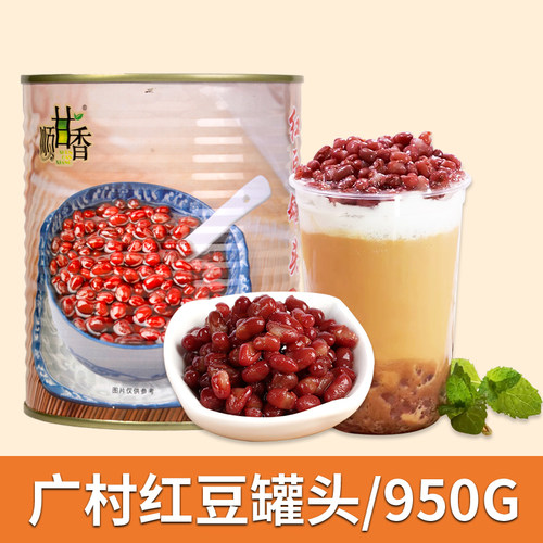 广村红豆罐头950G熟糖纳豆