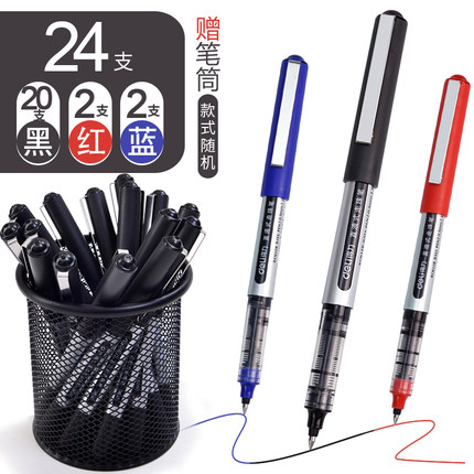 得力 S656/S657直液式走珠笔0.5mm碳素笔签字笔红笔黑笔水笔学生用子弹头签字笔黑笔学生中性笔混色可留言