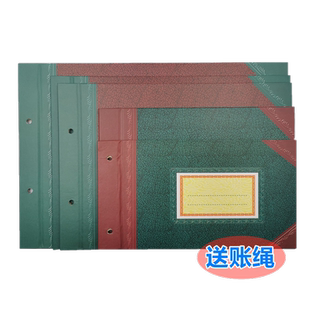 强林25k18k16k横式账面账本封皮账夹16K 帐本夹帐册封面账册夹 账夹 送账绳2902-25 2902-16 2902-A4 2902-18