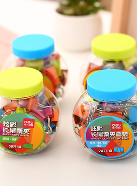 得力炫彩长尾票夹彩色时尚糖果色燕尾夹金属8557/58/59/60罐装票据夹15mm/19mm/25mm办公用品 盒装