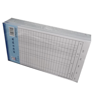 青联712 销货日报表21K大号大销货清单65张/本销货登记日报表 大号销货清单254×148mm