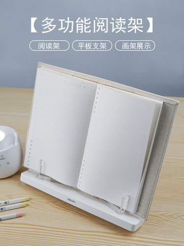 下单有礼