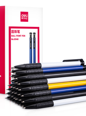 成盒 得力6546圆珠笔办公用品原子笔蓝色笔芯中油笔按动式圆株笔红黑色学生用文具男士商务多色圆珠笔整盒装