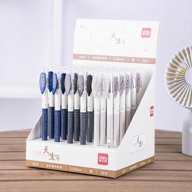 全针管中性笔Deli/得力