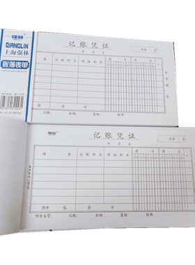 强林做账会计记帐收纳139-35凭证