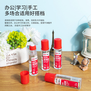 得力强粘型海绵头液体胶水粘胶粘纸胶50ml透明粘100ml手工学生办公胶水办公文具胶粘用品手工课胶水7316 7317