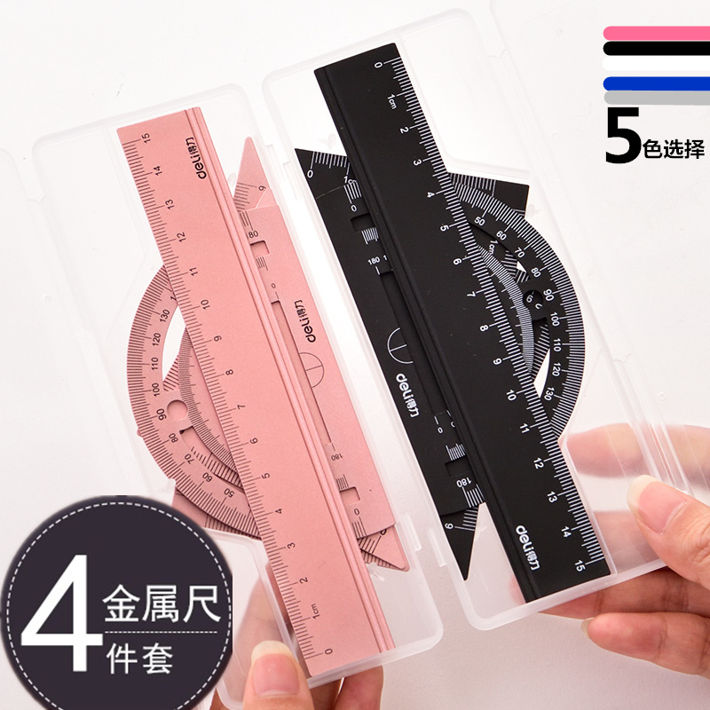 套尺尺子直尺三角尺量角器多功能