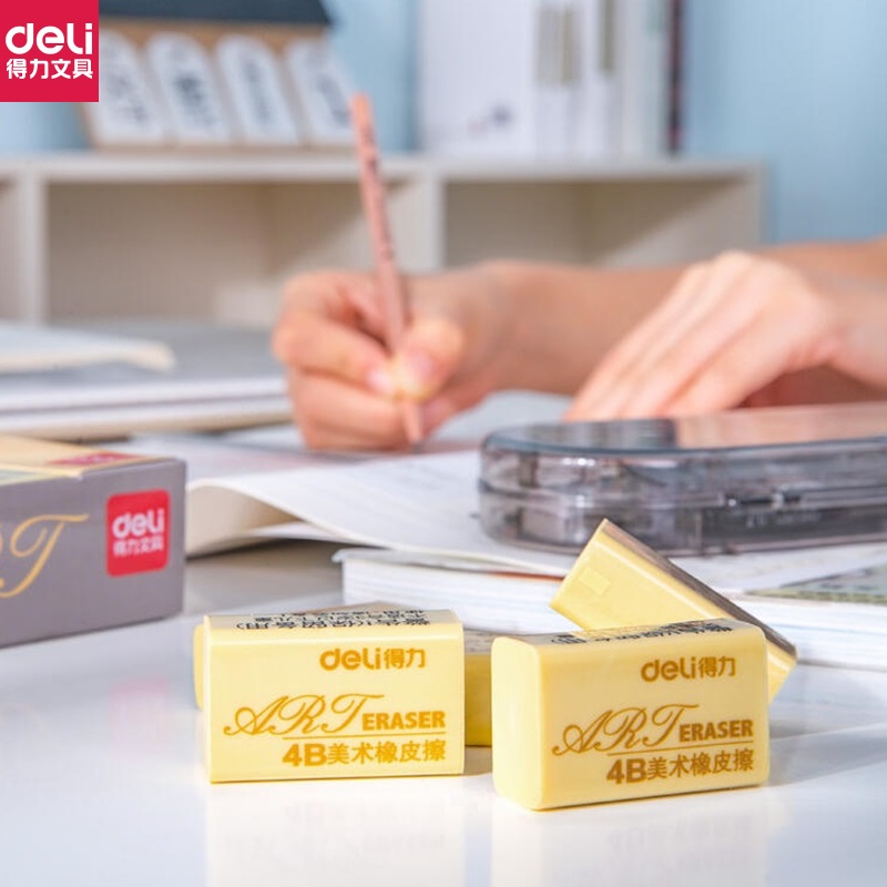 得力 7535文具4B橡皮擦美术学习用品儿童绘图考试画画办公橡皮7534小号 中号