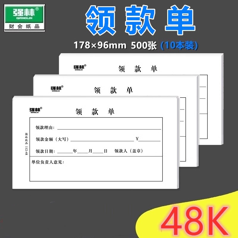送得力笔：1件送1支，3件送3支，上不封顶