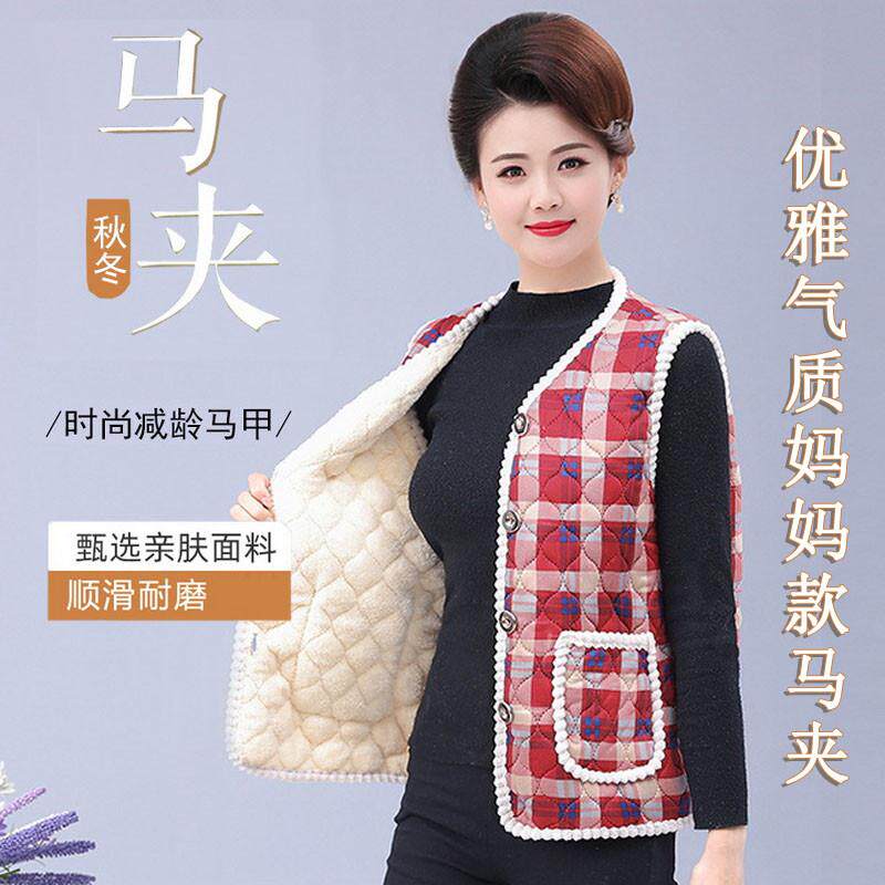 2024冬季新款加绒坎肩马甲中年妈妈时尚加厚坎肩中老年保暖背心女