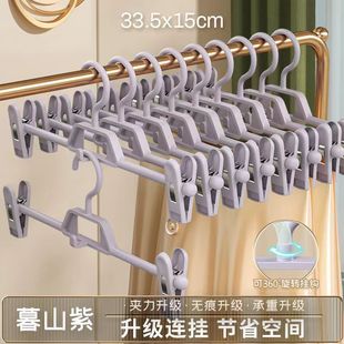 家用无痕防滑裤 夹 架衣架裤 子收纳裤