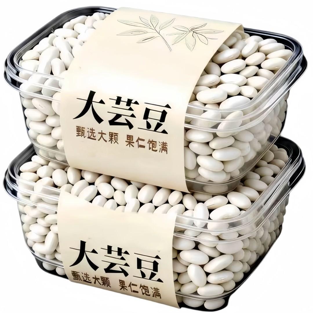 云南大白芸豆新货芸豆煮粥酒店餐饮炖肉蹄花汤大粒白云豆粗粮膳食