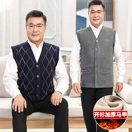 中老年保暖内衣男加绒加厚爸爸背心男款老年人爷爷马甲单件上衣冬