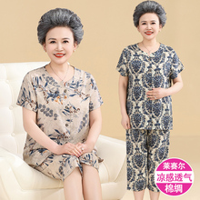 中年妈妈棉绸睡衣女款2025新款老年人造棉短袖家居服女士绵绸套装