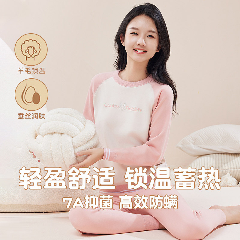 青少年校服神器冬保暖内衣女加绒加厚秋衣套装女童初高中学生衬衣