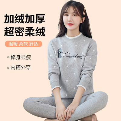 校服神器内搭保暖内衣女加绒加厚套装大童初中高中学生秋衣保暖衣