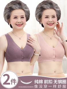 老年妇女贴身母亲胸罩夏季 前扣 薄中年和老年妇女大尺寸背心所有