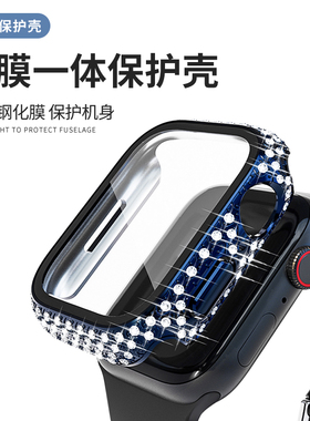 适用iwatch9保护壳膜一体applewatch8保护套苹果手表7保护壳7代全包s9硬壳45mm41s8女生款超薄七透明seriess7
