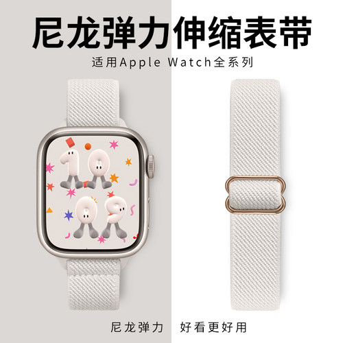 iwatch表带小蛮腰女生专用透气