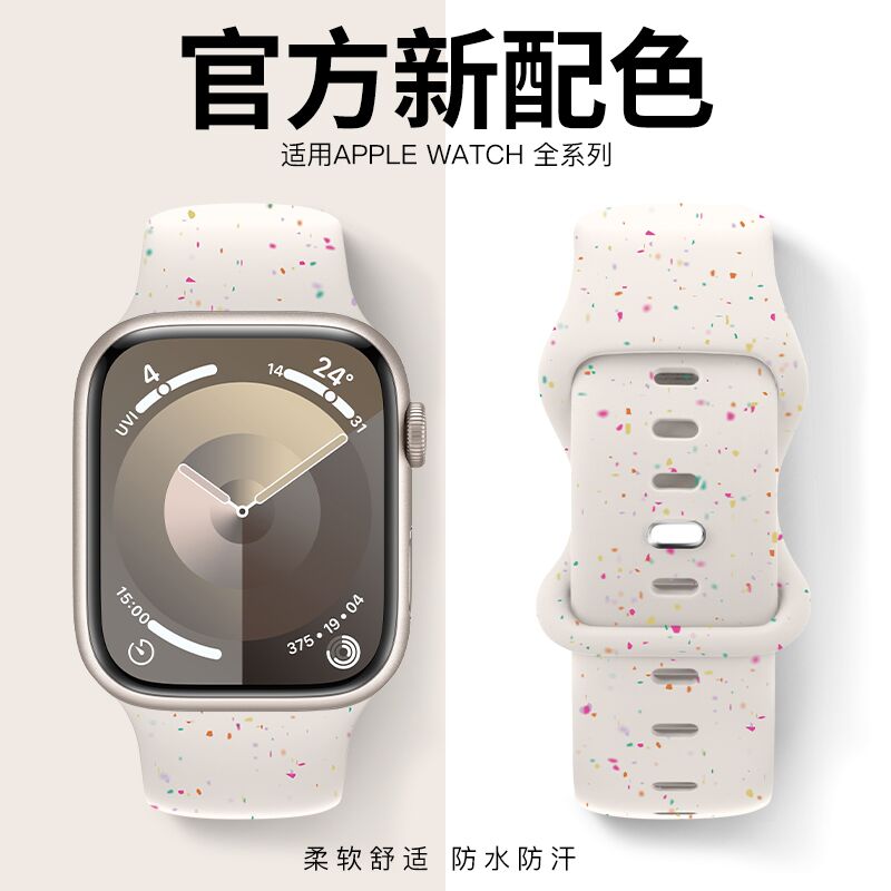 适用iwatch表带硅胶运动透气新款