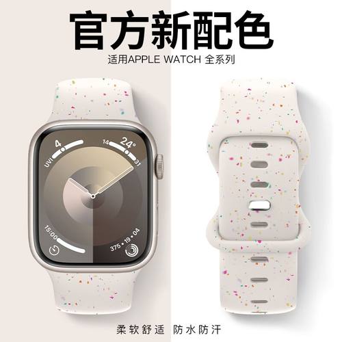 适用iwatch表带硅胶运动透气新款