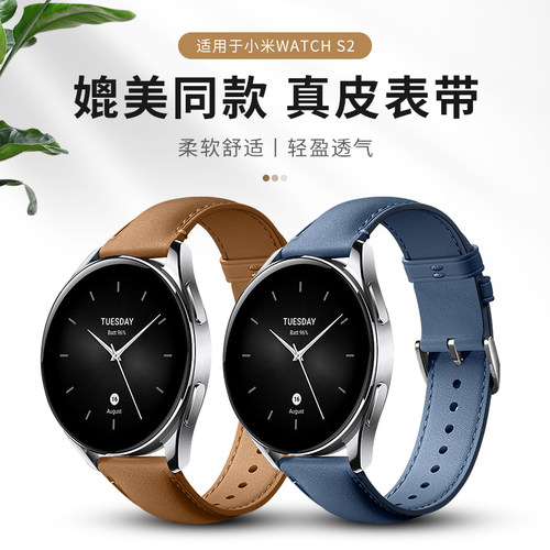 适用WatchS4/S3/S2表带真皮官款