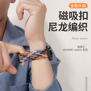 适用华为gt6表带gt4编织gt5pro尼龙gt3华为手表gt5表带watch5新款watch4pro男女gt2荣耀gs3i智能运动s4小米s4