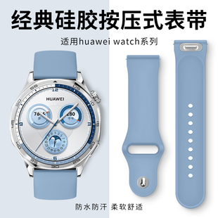 适用华为gt6表带硅胶gt6pro按压式 gt3智能手表gt2荣耀gs透气托帕蓝22 gt5运动gt4华为watch5表带watch4pro新款